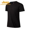 Men's Ice Silk Short-Sleeve T-Shirt