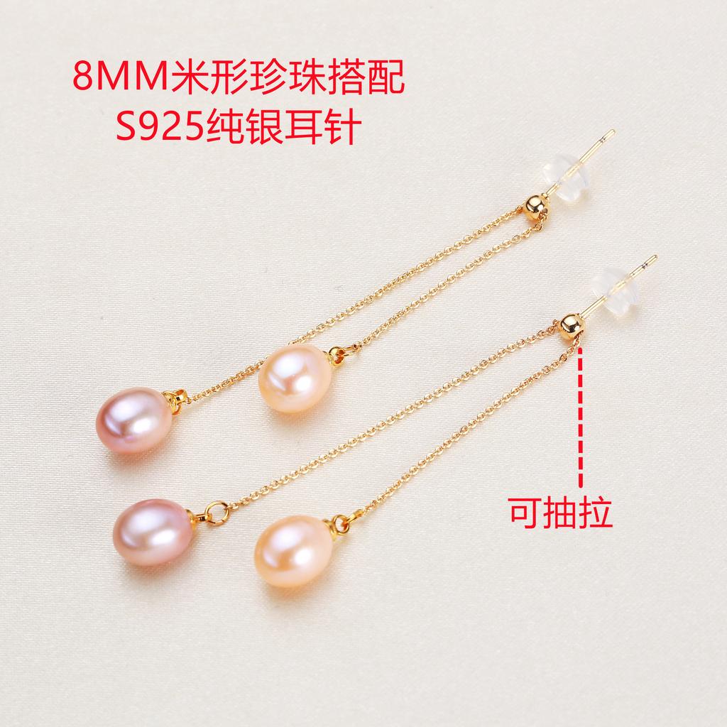 Directly Supplied Freshwater Pearl Long Beaded Earrings, Versatile and Fashionable Silver Needle Earrings for Women