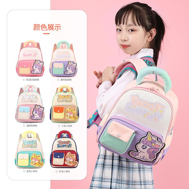 Cute Cartoon Boys and Girls Backpack High Value Small and Medium Class Kindergarten Schoolbag Durable Lightweight Children's Backpack