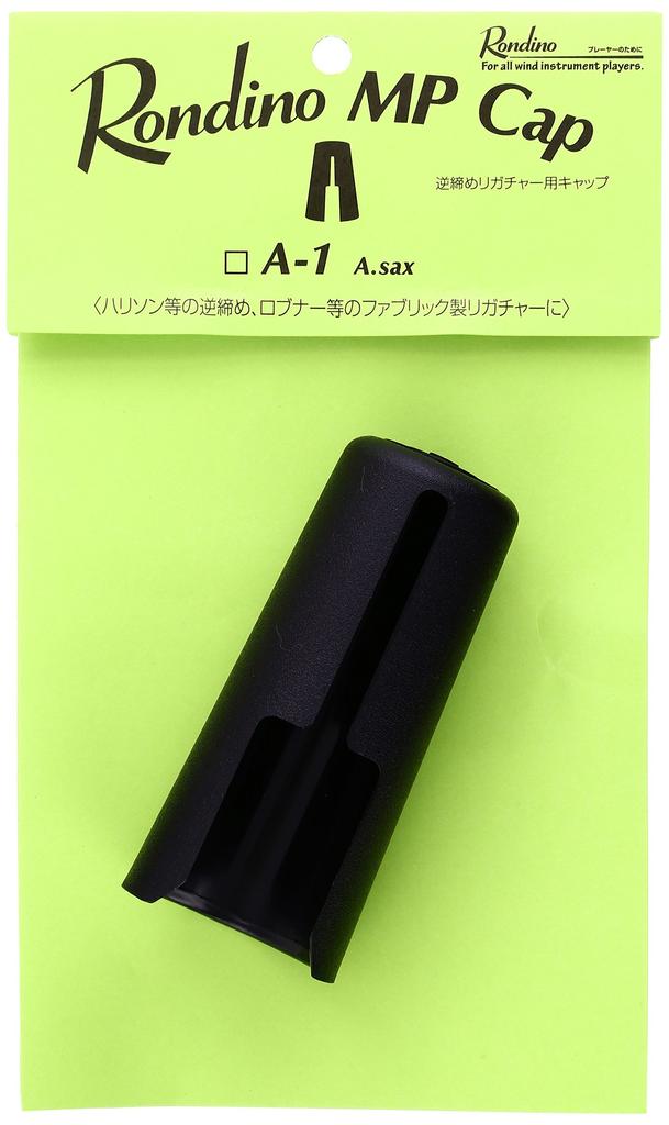 Rondino Mouthpiece Cap for Alto Saxophone A-1