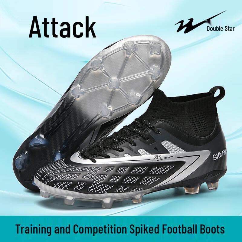 Shuangxing Kids TF Soccer Cleats 42