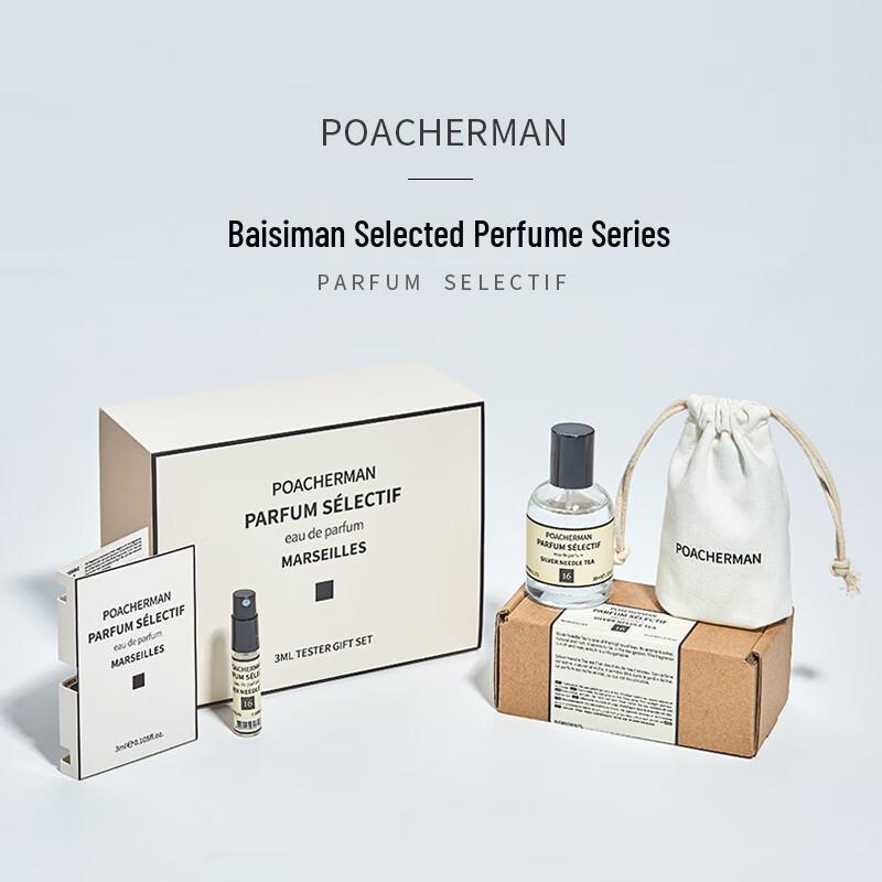 Baishiman Sweet Milk Scent Perfume