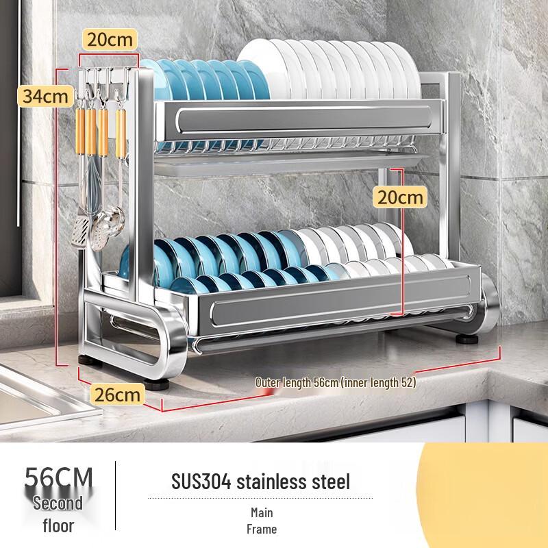 

Yingbai 304 Stainless Steel & Aluminum Dish Drying Rack