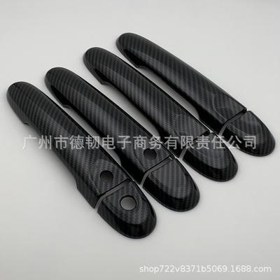 Carbon Fiber Pattern Door Handle Bowl Stickers for 11-15 New Sunny: Exterior Car Handle Decoration