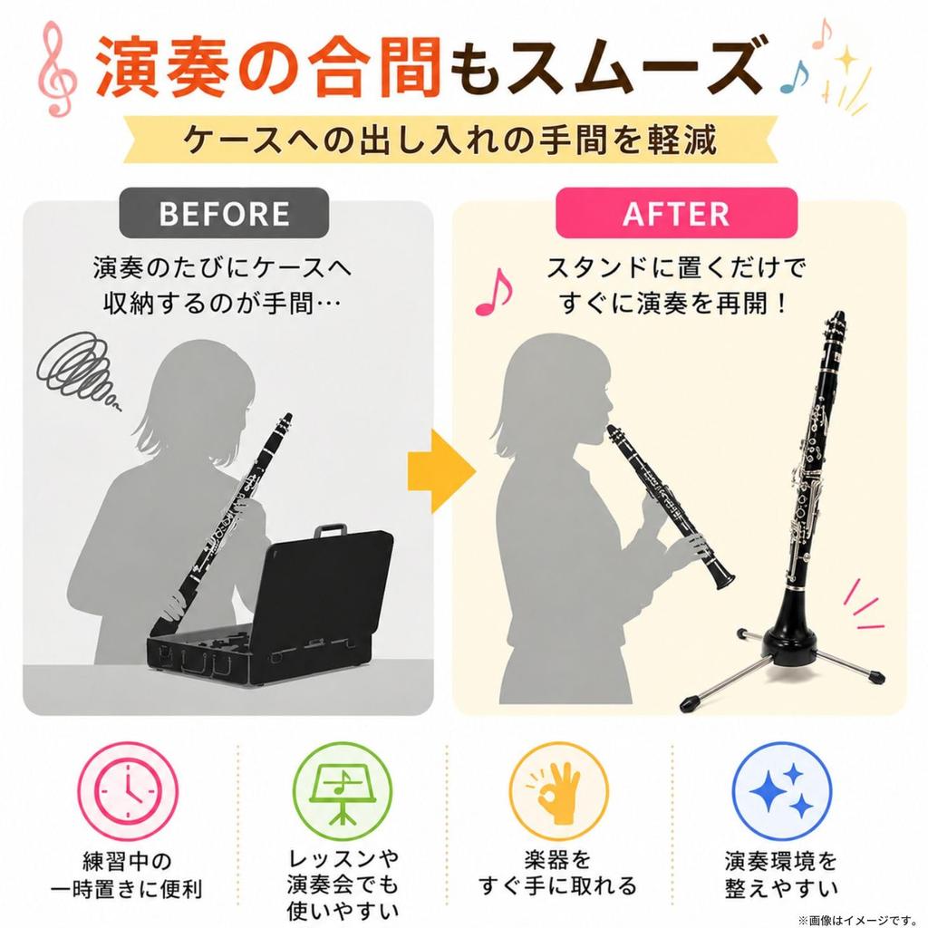 Foldable Woodwind Instrument Stand, Suitable for Flute, Clarinet, and Oboe, Tripod Type, Space-Saving, Portable.