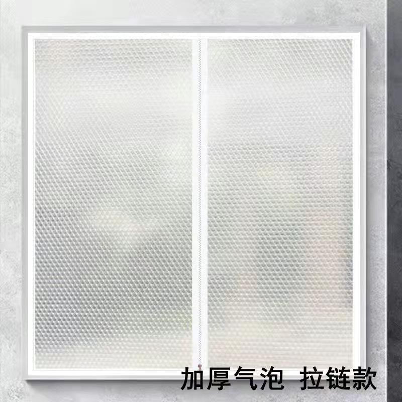 Windproof Sealing Film Household Winter Doors and Windows Insulation Film Self Adhesive Bubble Thermal Insulation Film Keep Warm
