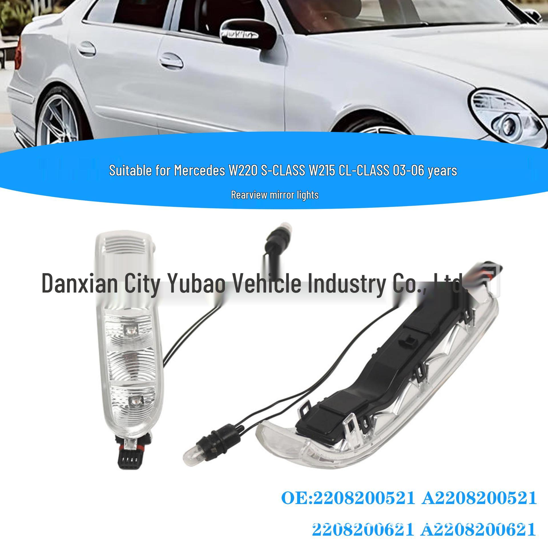 

Compatible with Mercedes W220 W215 (03-06) Rearview Mirror Reversing Light 2208200521/0621. Driver Side