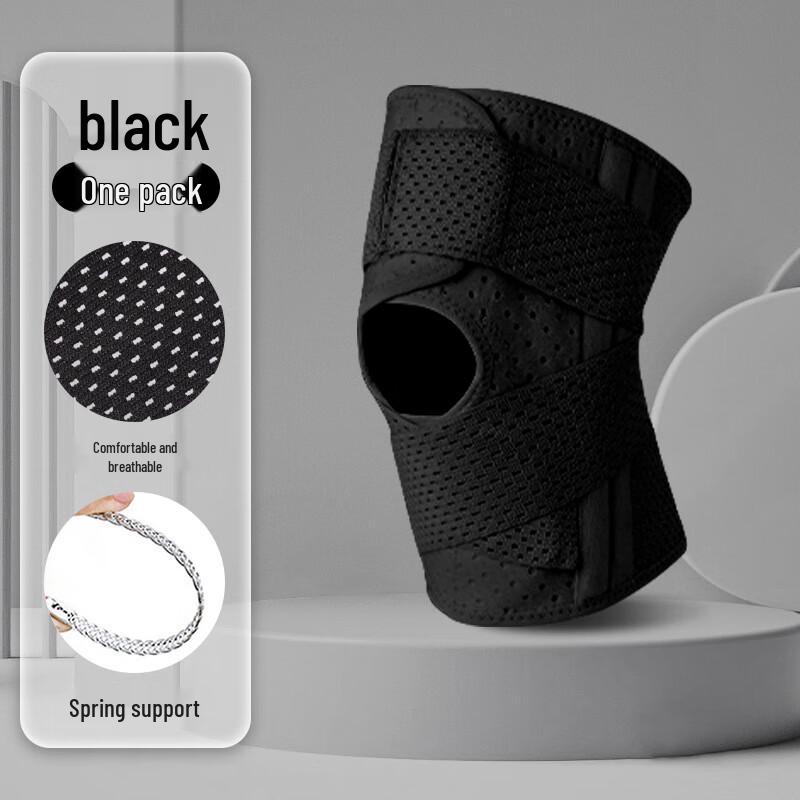 Сверхтонкий дышащий спортивный наколенник Qiangjing Dengfeng