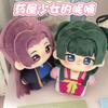 Anime Maomao Apothecary Plush Toy Soft Cotton Doll Maomao Keychain Backpack Pendant Maomao Cosplay Jinshi Figure Doll Toys Gifts