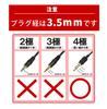 Stereo Mini Jack To Stereo Mini Plug Conversion Adapter F-Factory 4-pole 3.5mm (Female) 3-pole 3.5mm (Male) / PLG-3233GD