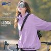 Huili Women's 2026 Spring Windproof Waterproof Soft Shell Jacket