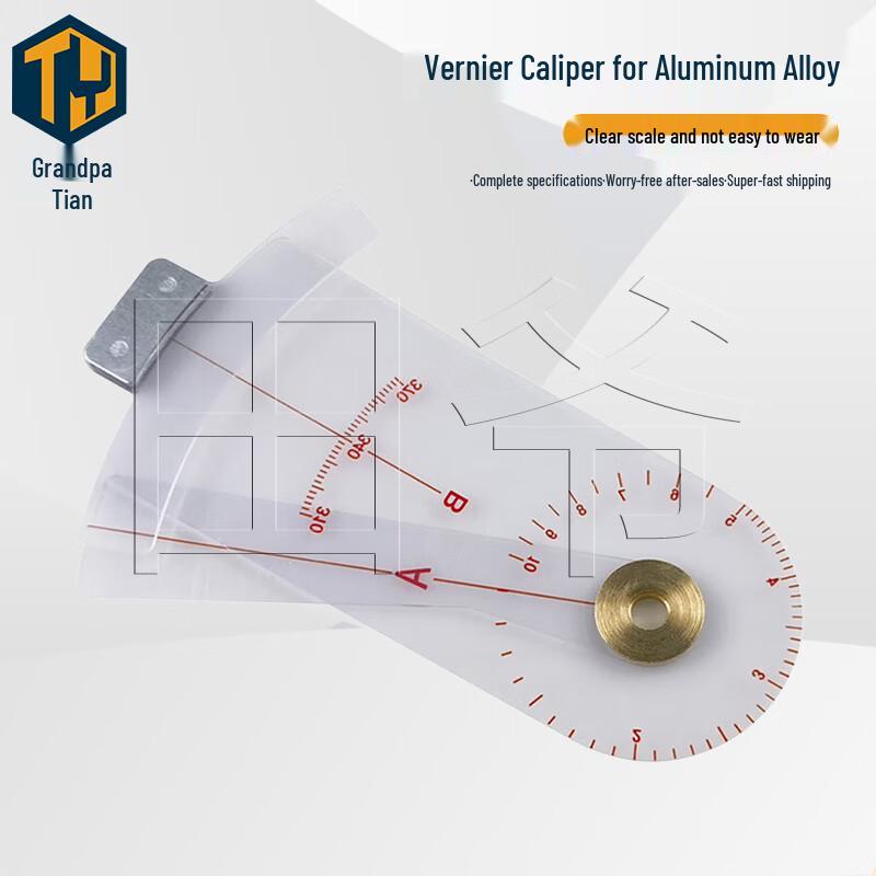 Tian Ye Topographic Survey Calculator Disk