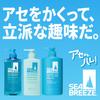 Sea Breeze Shampoo Refill 400ml Rinse-in