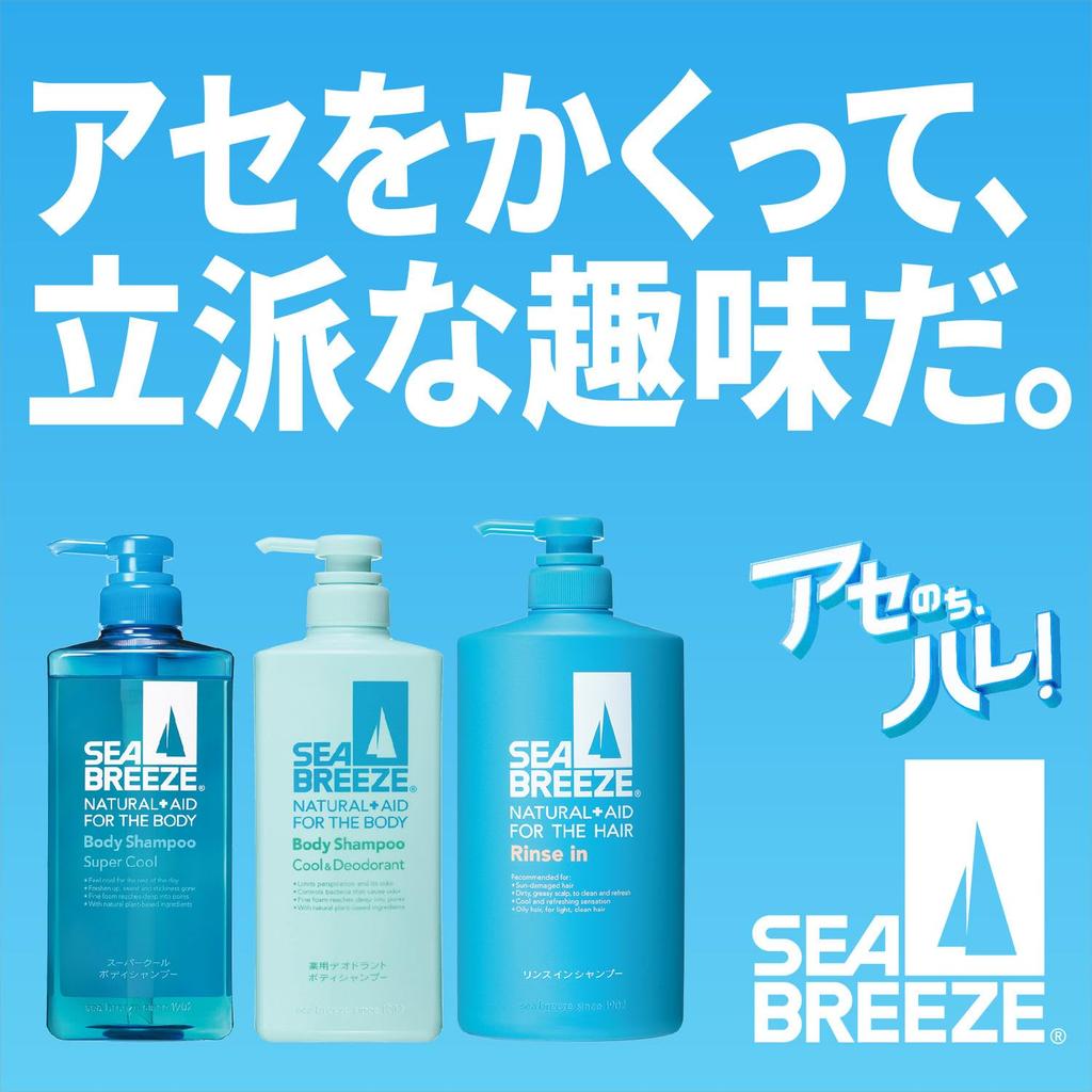 Sea Breeze Shampoo Refill 400ml Rinse-in