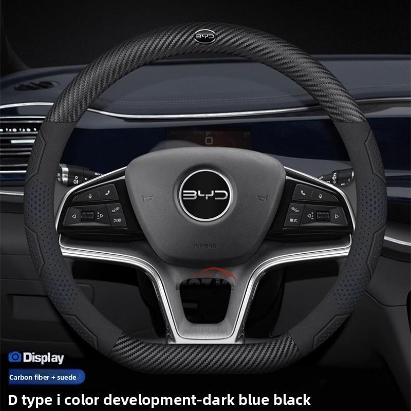 Housse de volant en cuir pour voiture pour BYD Atto 3 Sealion 7 Song Pro Shark 6 Seagull King Yuan jusqu'en 2024 2025 2026 Accessoires
