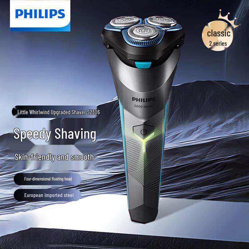 Philips S2000 Series Electric Shaver CN plug (adapter included)