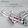 JERXUN Double Box-End Wrench Set