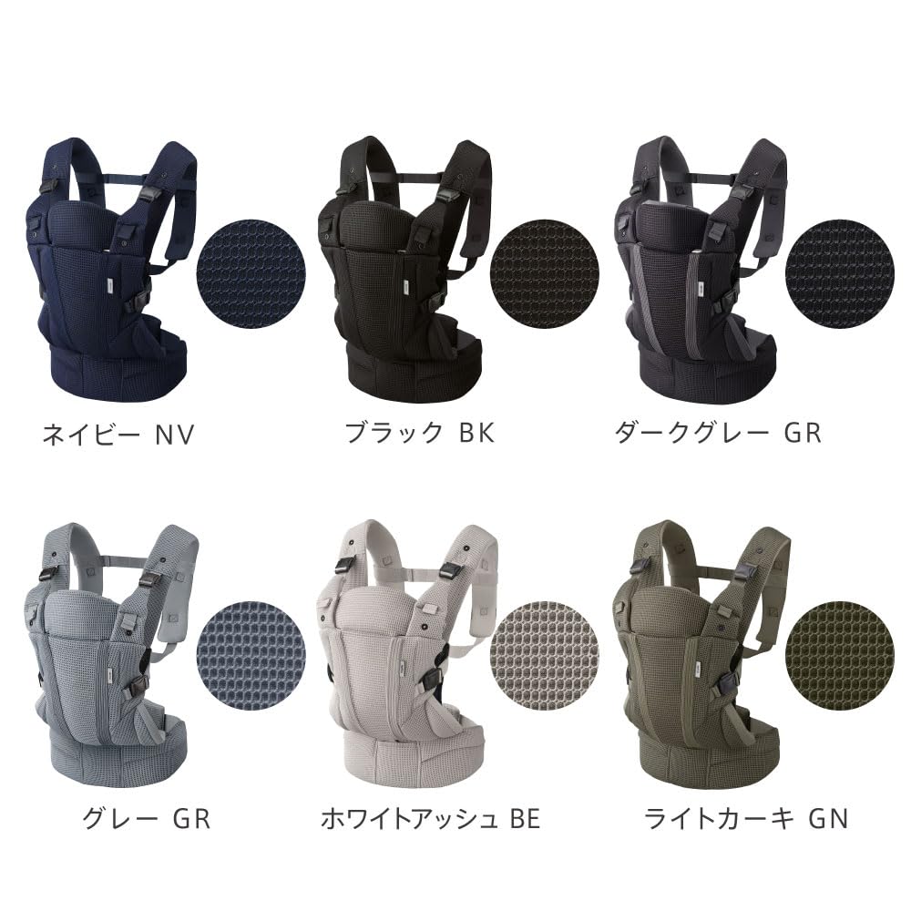 Aprica Lacris Baby Carrier, Suitable for Newborns from 14 Days Old To 36 Months, 4-Way Design (Gray) 2176452