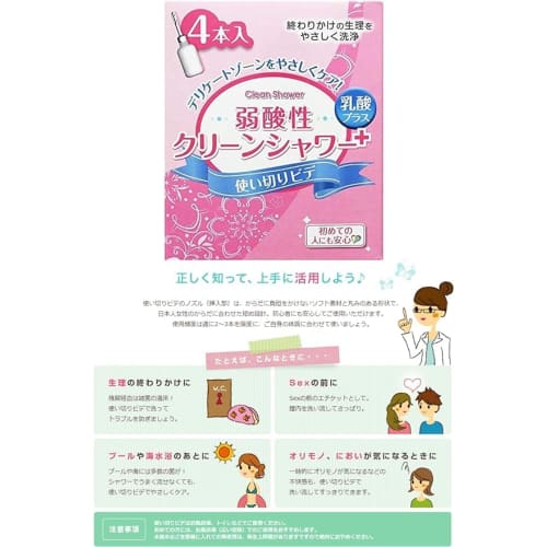 [Original Assortment Trial Bulk Purchase] Petit Shower Sepe (3 Bottles X 1 Box) + Okamoto Clean Shower (4 Bottles X 1 Box) Single-Use Bidet Cleanser F