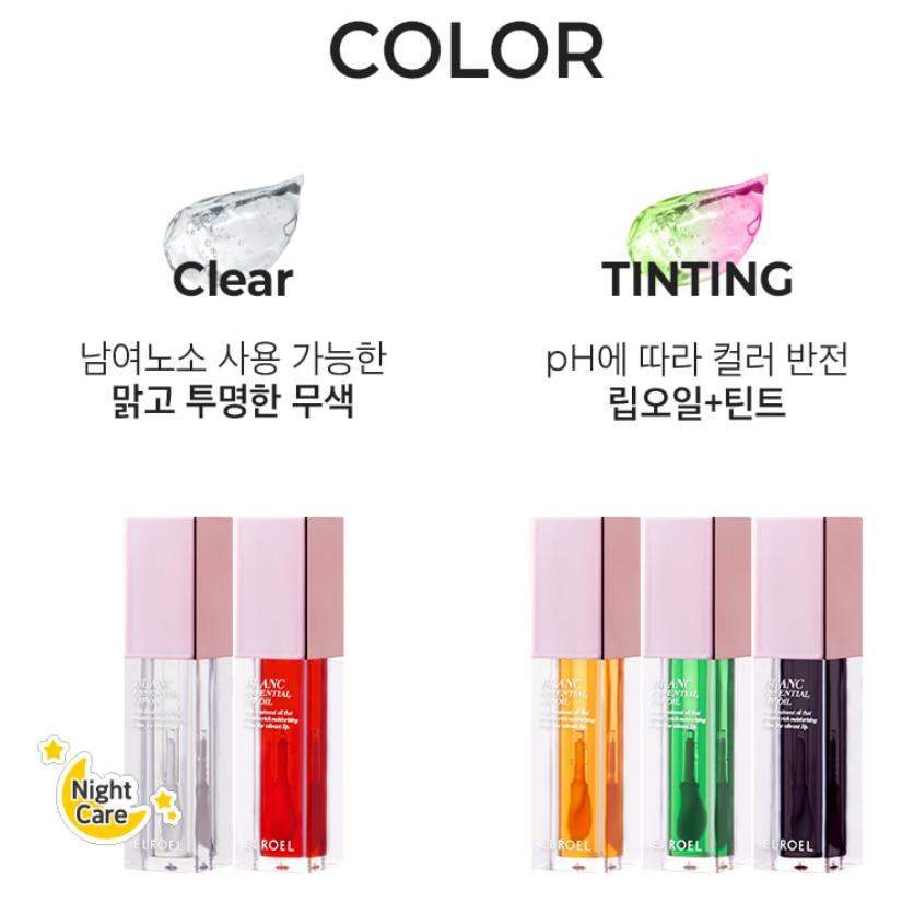 ELROEL Blanc Essential Lip Oil 4,5g/ 01 Pure Lychee 02 Raspberry 03 Apricot 04 Green Apple 05 Black Berry/ Korean Cosmetics, Kbeauty