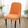 Large Curved Chair Cover Household Elastic Coffee Shop Milk Tea Shop Dining Table Stool Cover Simple Modern All-Inclusive Semicircle