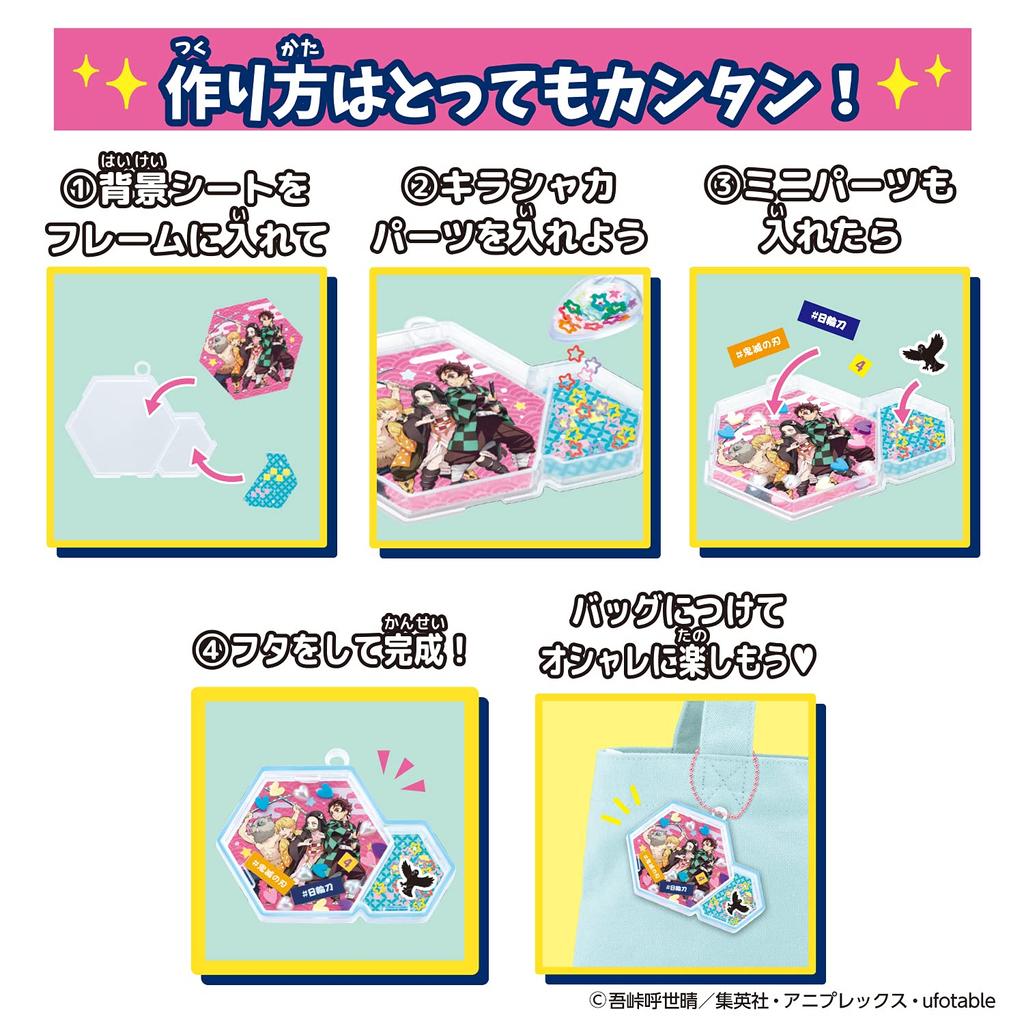 BANDAI Demon Kimetsu no Yaiba Charm Set #Kirashaka Slayer