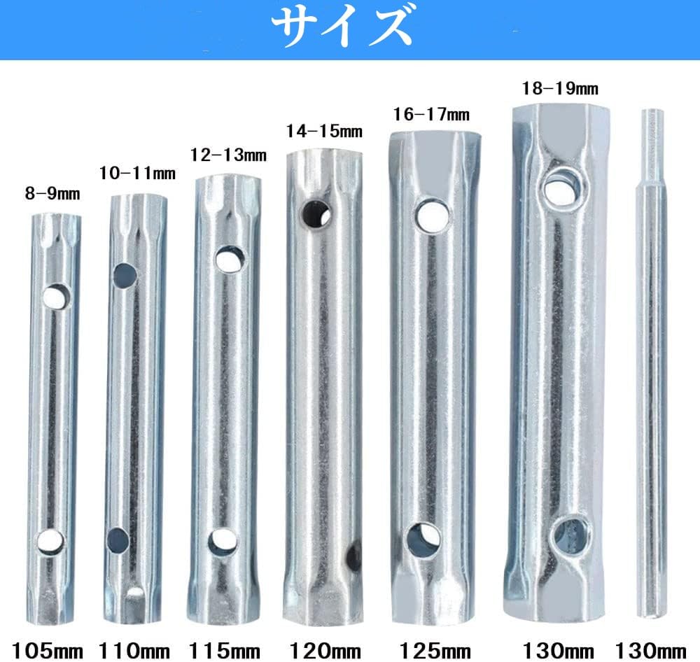 EMAGEREN Zündkerzenschlüssel-Satz Sechskant mit Drehmoment Reparaturwerkzeug für Kfz-Klempnerei 6 Stück 8-19mm, Beidseitig verwendbar, Stahl, Langlebig,