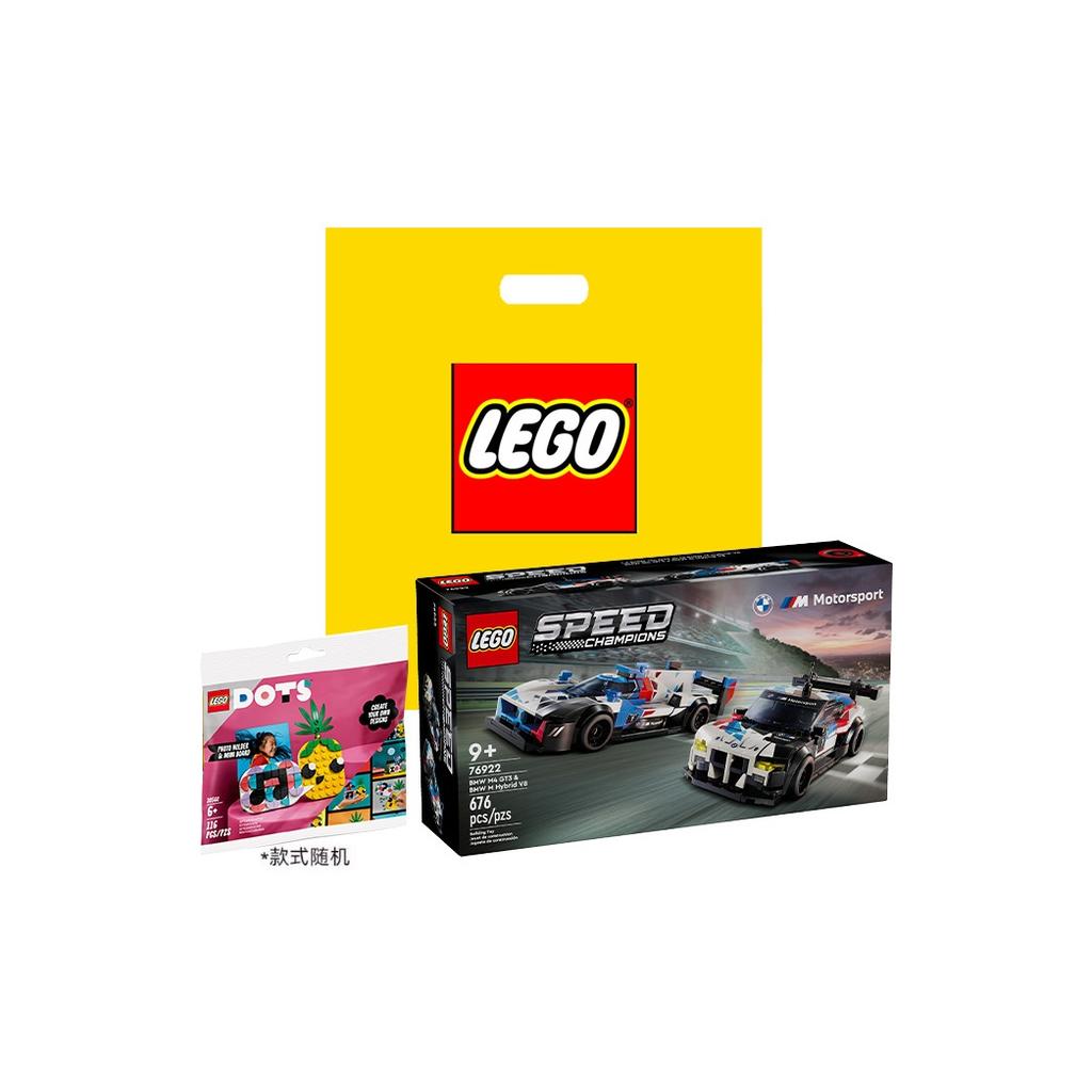 LEGO Speed BMW M4 GT3 & BMW M Hybrid V8 Race Cars Building Blocks 76922