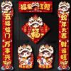 Traditional 2025 Snake Year Door Couplets 3D Spring Festival Supplies  Living Room
