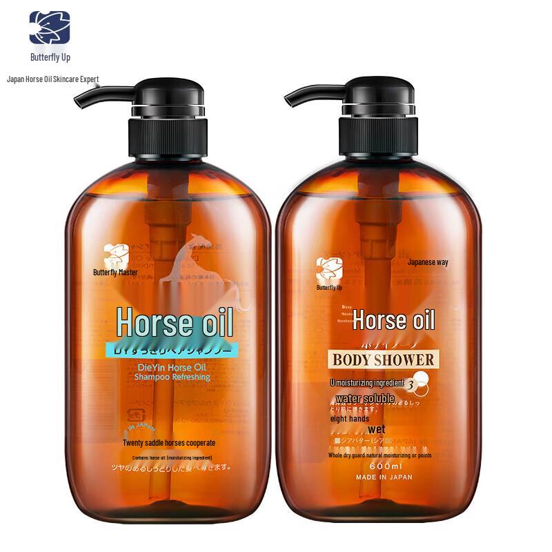 Dieyin Horse Oil Shampoo and Shower Gel Set
