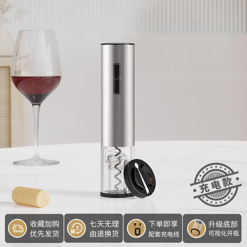 Qiwei Electric Wine Bottle Opener