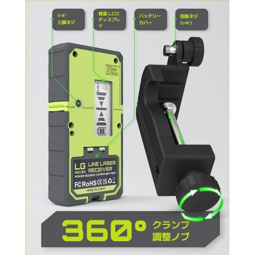 LasGoo LG-REC03 Laser Level Detector, Laser Receiver for Pulse Mode Line Lasers, 50m Working Range, Backlit Dual LCD Display, Adjustable Speaker, Bubb
