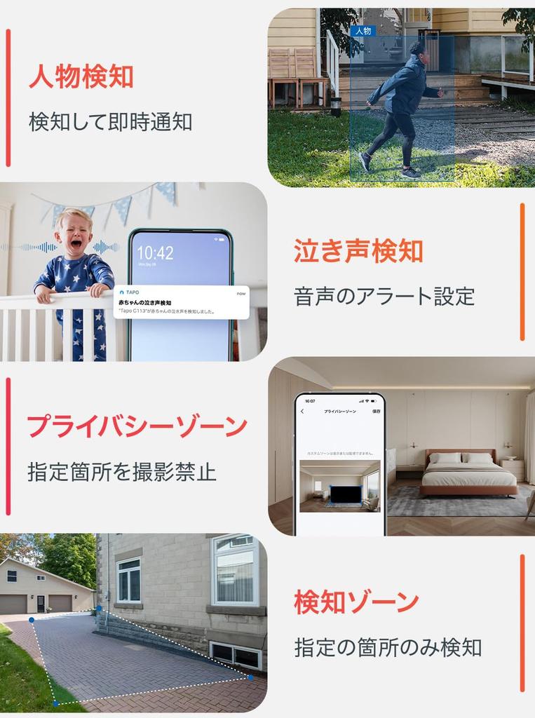 Tapo a 2K 3MP 2K Home Security Camera for Compatible with IP65 Waterproof and Night AI and a Tapo C113, iPhone, Pets, Indoor/Outdoor Use, Dustproof,