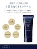 Shiseido INTEGRATE GRACY Essence Base BB 1 Light to slightly light SPF33 40g quantity PA++ Fragrance-free