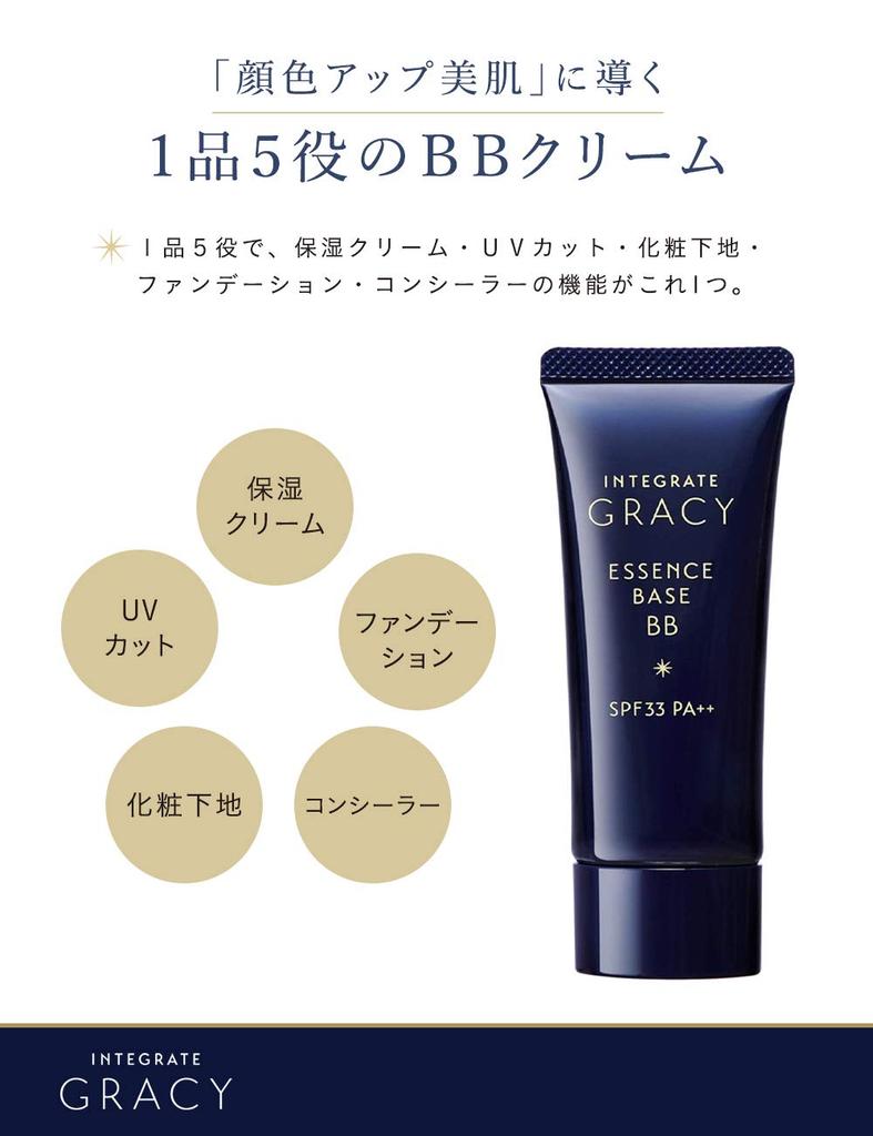 Shiseido INTEGRATE GRACY Essence Base BB 1 Light to slightly light SPF33 40g quantity PA++ Fragrance-free
