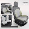 AION S580 Suede Car Seat Cover: Four Seasons, Semi-Enclosed Design