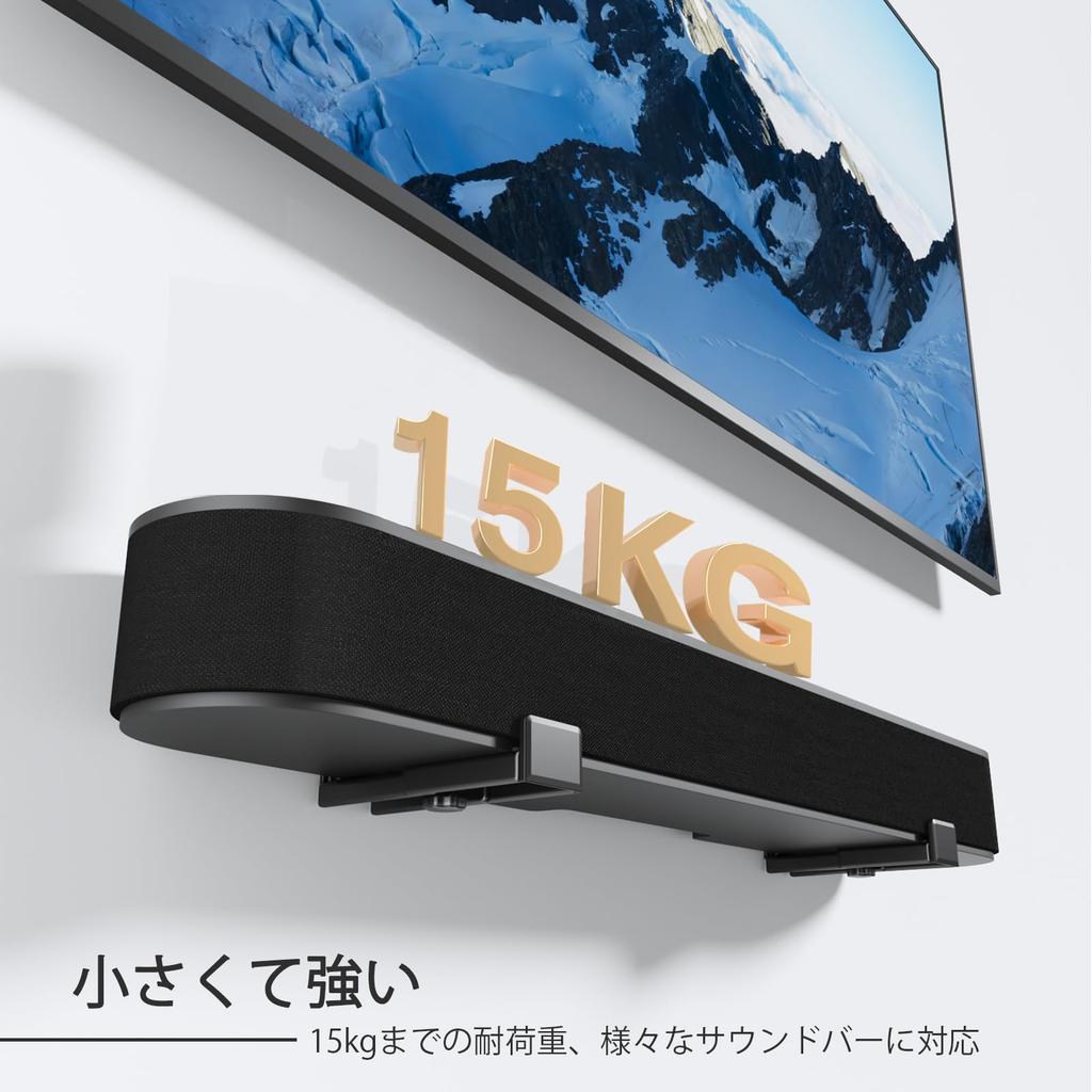 WORLDLIFT Universal Soundbar Mounting Bracket, 15kg Weight Capacity, Small Wall-Mounted Speaker Bracket, Adjustable Depth 90-154mm, Detachable and