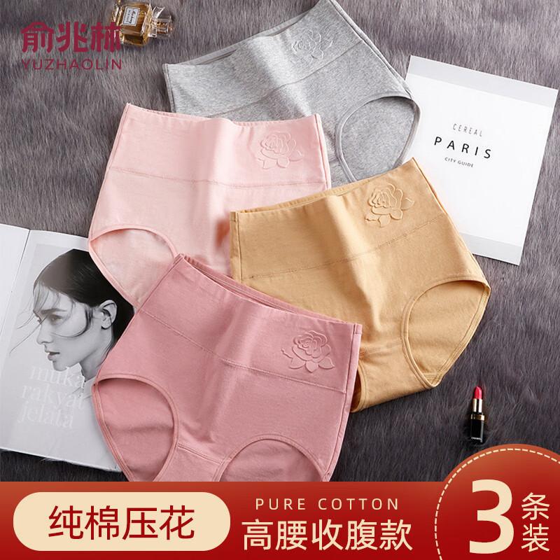 Yuzhaolin Women s High-Waist Graphene Cotton Briefs XXL