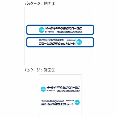 Yamazaki Sangyo Floor Wet Wipes, Bulk Purchase Set, 20 Sheets x 10 Bags, Total 200 Sheets, Product Number 169979