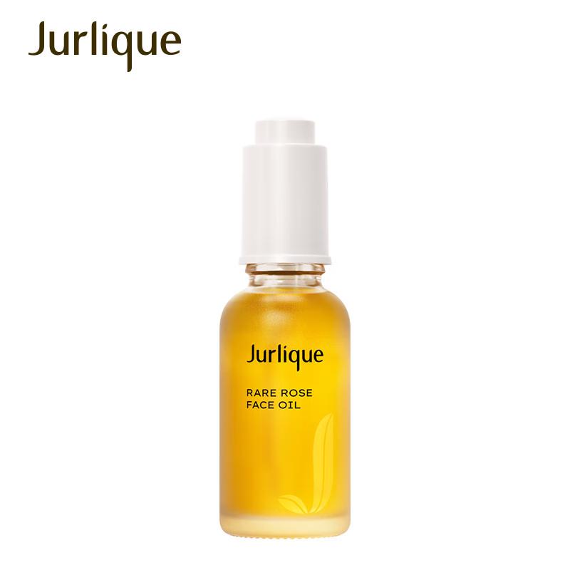 

Jurlique Rose Hydrating Radiance Facial Oil