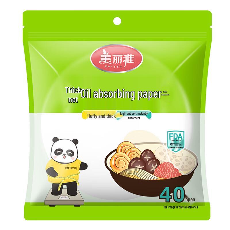 Meiliya Food-Grade Oil Blotting Paper (40 Sheets)