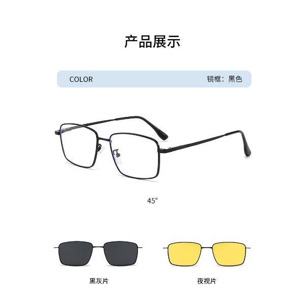 Polarized Magnetic Sleeve Glasses, Men'S And Women'S Han Chao Three-In-One Patch Sunglasses, Ultra-Light Driving Can Be Equipped With Myopia Glasses
