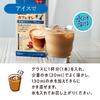 Takumi's Cafe au Lait Rich Bitter 5P
