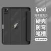 Acrylic IPad Case 11/12.9 Inch 3-Fold Cover Pro Air Mini Shockproof
