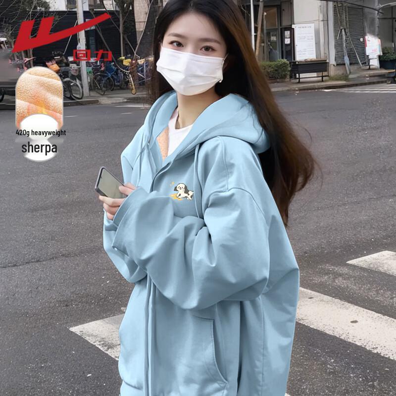 Warrior Women's Sherpa Lined Full-Zip Hoodie