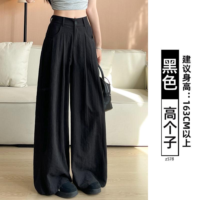 Ice Silk Suit Wide-leg Pants Women's Summer 2025 New High-waisted Thin Drape Lazy Loose Milk Fu Yamamoto Pants