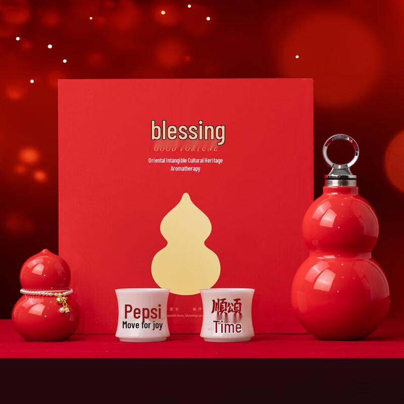 Fortune Jade Gourd Ceramic Tea & Aromatherapy Set