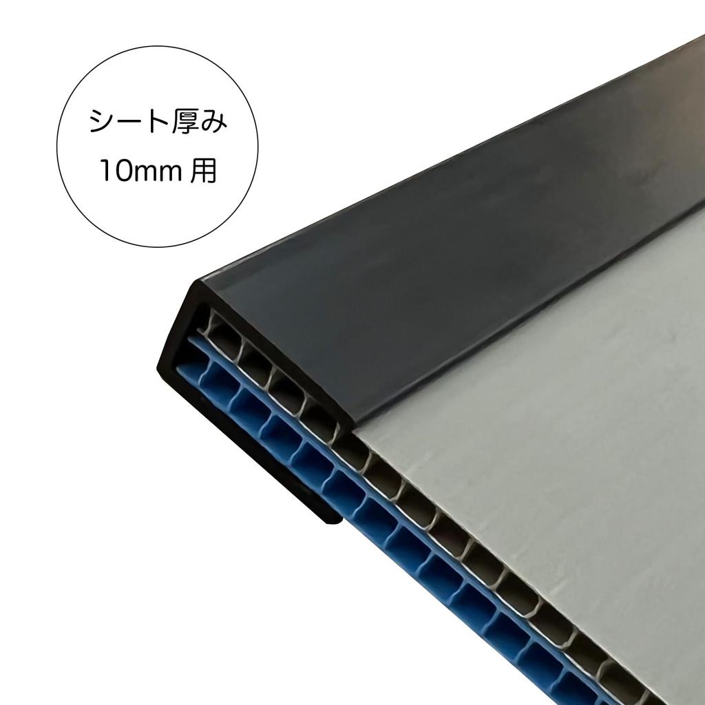 Yamako Plastic Frame DIY Materials, 4-Pack, 83cm X 10mm, Black