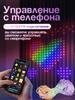 Girlanda elektryczna do wnętrz LED kurtyna 400 lamp, 2,3 m, zasilana przez port USB, 1 szt.