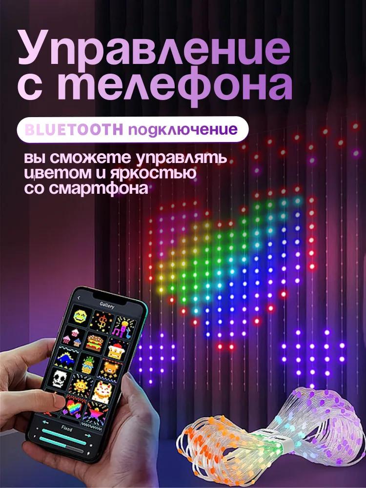 Girlanda elektryczna do wnętrz LED kurtyna 400 lamp, 2,3 m, zasilana przez port USB, 1 szt.